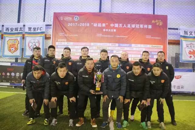 U17国足1-0战胜毕尔巴，阿森纳2-1逆转药厂，冠军杯新积分榜揭晓